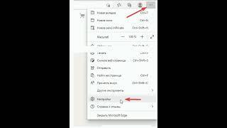 вместо internet explorer открывается Microsoft edge.