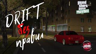 ЗИМНИЙ ДРИФТ НА NISSAN GTS-T l MTA PROVINCE #6