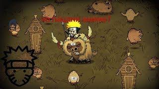 Обзор мода Don't Starve Naruto!(Извините за некоторые моменты  в видео ,я нервничал )