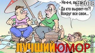 Из коллекции Никулина. Золотой фонд анекдотов СССР