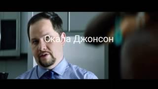Скала Джонсон и Siri