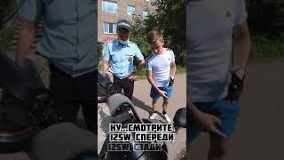 ДПС хотели выписать штраф за езду на самокате, Speed Savage