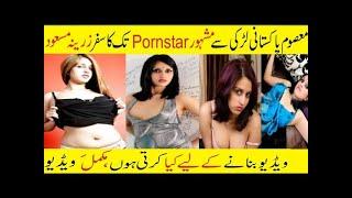 Zarina Masood - Famous Pakistani actress, Story & History of Her Pakistani Family