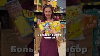 Дискаунтер магазин «Чеснок»  Индустриальный просп., 24 (ТЦ Июнь)На видео: Гатчина, 25 Октября, 42А