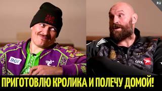 Усик vs Фьюри 2: финальное интервью перед вторым боем