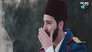 Sultan Abdul hamid han song