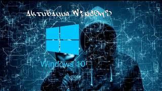 Лицензионный Windows 10  за 200 рублей