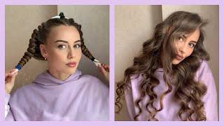 НОВЫЙ способ КАК СДЕЛАТЬ КУДРИ БЕЗ ПЛОЙКИ | HEATLESS CURLS TUTORIAL