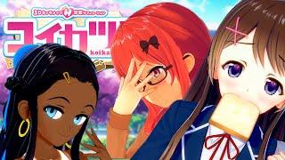 FAMILY FRIENDLY ACADEMY! | コイカツ！ / Koikatsu Party #1