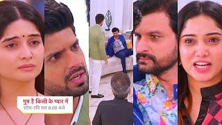 Ghum Hai Kisikey Pyaar Meiin Today Episode PROMO 1 |18 Oct 2024|Jigar ke pyaar me Rajat se ladi Tara