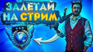 КУПИЛИ БУСТ! БУСТИМ АККАУНТ В СТАНДОФФ 2  ️