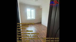 #Самарканд, Срочно: Арзон! 87 кв метр, 3 хона, 2-этаж, 42'500$ САРТЕПО