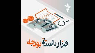 مظلومیت عدد