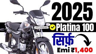 2025 Bajaj Platina 100 Cash Price | Drum, Self | Bajaj platina 100 on road price 2025, loan plans