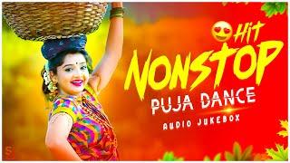 Nonstop Bangla Hit Dj Song 2024 | Nonstop Puja Dj Song | Nonstop Bangla Audio Jukebox - Dj Suman Raj