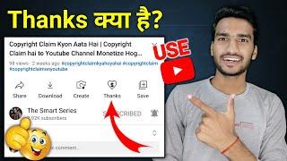 Super Thanks Kya Hota Hai | How to Enable Super Thanks Option on Youtube