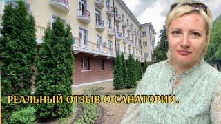 Отдых в сан.им.Сеченова/Обзор/Лечение/Питание/Отзыв/ Ессентуки.