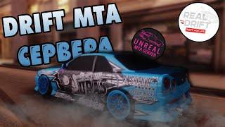 ЛУЧШИЕ ДРИФТ СЕРВЕРА МТА 2022 REAL DRIFT, yamamichi, DRIFT PARADICE