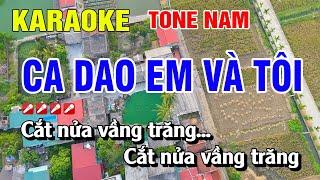 Karaoke Ca Dao Em Và Tôi Tone Nam Nhạc Sống Dễ Hát | Nguyễn Linh