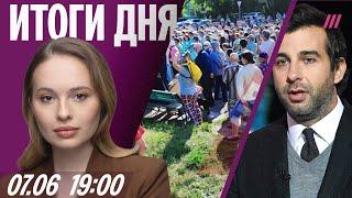 Митинг в Пермском крае. Москва и Киев — о срыве обмена. Урганта «отменили» на фестивале в Гатчине