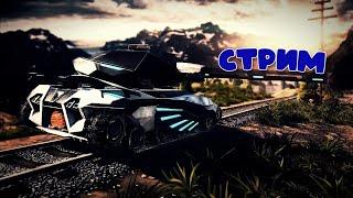 ИГРАЮ в ТХ | REVIVE TANKI X.