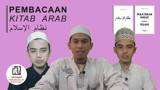 KOMPILASI Pembacaan Kitab Nizhomul Islam #Part2 (sub indo)
