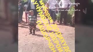 93 - Пашорчон