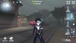 #279 Seer | Pro Player | Eversleeping Town | Identity V