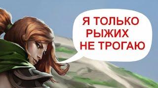 ЧТО ГОВОРИТ WINDRANGER? РЕДКИЕ ФРАЗЫ ГЕРОЕВ DOTA 2. ВИНДРЕЙНДЖЕР