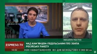 Мер Кам’янця-Подільського Михайло Посітко розповів про деталі обстрілу Хмельниччини