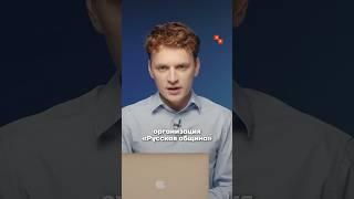 Русская община попала в скандалы