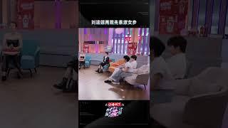 #刘端端 再现先秦淑女步 二皇子限时返场 #音乐缘计划 #MelodyJourney #iQIYI精选
