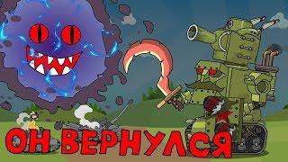 Он вернулся - Мультики про танки