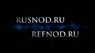 Заставки REFNOD.RU.№1-YEAR. НОД+2 сайта