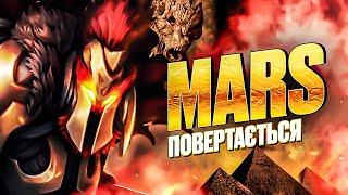 Найліпший Гайд На MARS в DOTA 2 Патчі 7.35