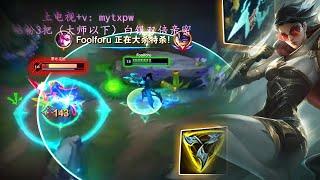 1600LP Vayne : This Guy is STORMING Super Server - Engsub