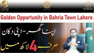 Golden Opportunity for Investment in Bahria Town Lahore | Shops & Apartments | Booking From 4 lac