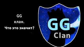 GG Клан - cat simulator animal life (Разговорное видео) симулятор кота жизнь котёнка #наконкурсwa515