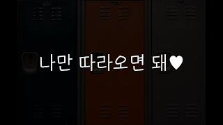 여자19ASMR┃달달하게 리드해주는 여교수와 임X실습┃남성향┃roleplay