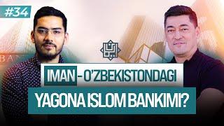 Milliard 34-soni | IMAN - O'zbekistonda yagona Islom bankimi? | Rustam Rahmatov |