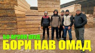 НАРХОИ ТАХТА ШИФР ВА ҒАЙРАХО ТЕЛ МАГАЗИНЧИ +992 908 85 88 44  БОЗОРИ КАЛХОЗОБОД