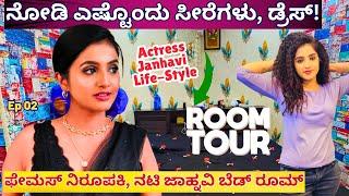 ನಟಿ ಜಾಹ್ನವಿ-BED ROOM TOUR-'ಬೆಡ್ ರೂಮ್ ಒಳಗೆ ಎಷ್ಟೊಂದು ಸೀರೆ, ಡ್ರೆಸ್!'- @Jhanvichannel-Jhanvi-#param