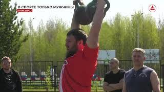 Спартакиада трудящихся. Гиревой спорт 29-05-2023