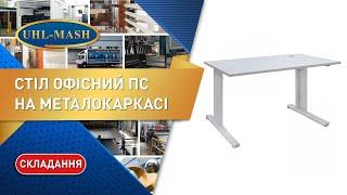 Assembly office Desk on metal PS