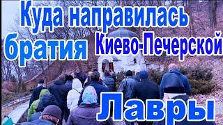 Братия Лавры у берега Днепра