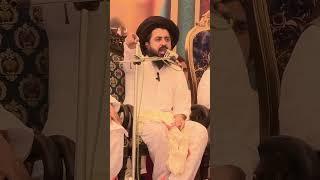 Allama Saad Hussein Rizvi Shib | Niyazi Media 92