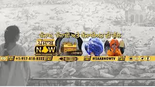 LIVE II Gurudwara Baba Makhan Shah Lobana Sikh Center, NY || march 4, 2025