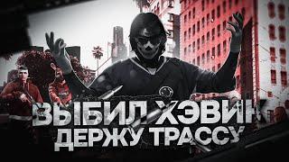 ВЫБИЛ ХЕВИК ? / ДЕРЖУ ТРАССУ ПОД КОНТРОЛЕМ / GTA 5 RP / MAJESTIC RP LAS VEGAS