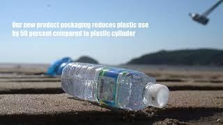 Black Eye™ now in plastic reducing blister packs