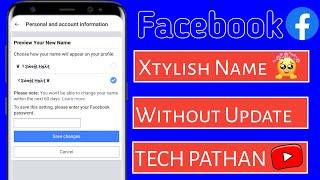 Facebook xtylish name without update | Facebook xtylish name account kase banaye | #facebook #name